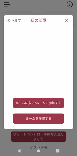 ToyCod Carla（カルラ） 装着バイブ 遠隔ローターを使った感想・レビュー