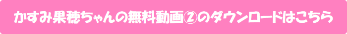 【エロくない女性をエロい女性に変えるには?】