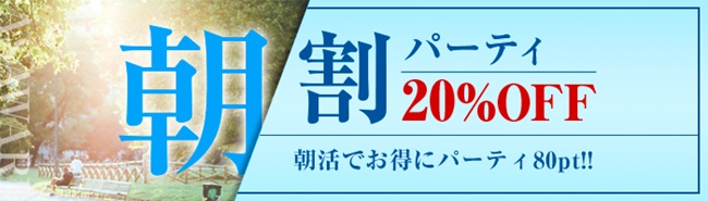 マダムライブは安全？口コミや評判、楽しみ方について