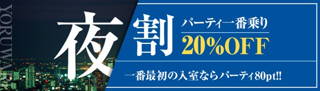 マダムライブは安全？口コミや評判、楽しみ方について