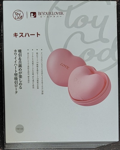 ToyCod キスハートの使い方・口コミ・効果を本気で検証!吸引×舐めのW刺激に女の子絶叫!