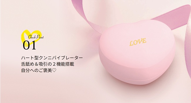 ToyCod キスハートの使い方・口コミ・効果を本気で検証!吸引×舐めのW刺激に女の子絶叫!