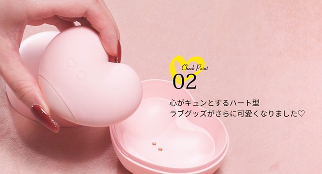 ToyCod キスハートの使い方・口コミ・効果を本気で検証!吸引×舐めのW刺激に女の子絶叫!