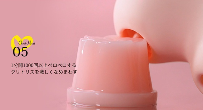 ToyCod キスハートの使い方・口コミ・効果を本気で検証!吸引×舐めのW刺激に女の子絶叫!