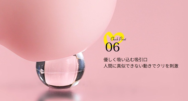 ToyCod キスハートの使い方・口コミ・効果を本気で検証!吸引×舐めのW刺激に女の子絶叫!