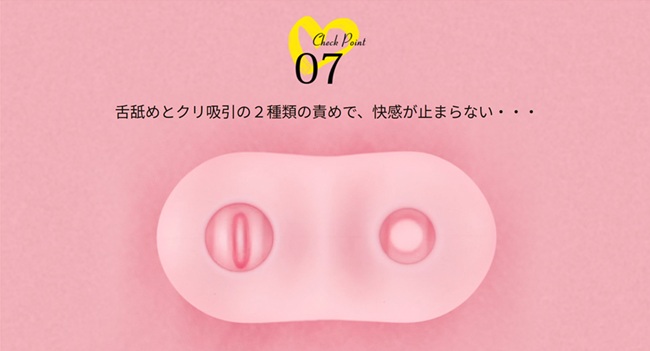 ToyCod キスハートの使い方・口コミ・効果を本気で検証!吸引×舐めのW刺激に女の子絶叫!