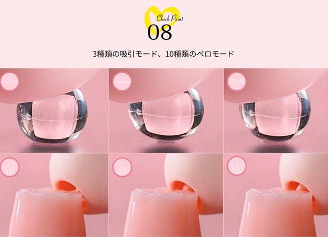ToyCod キスハートの使い方・口コミ・効果を本気で検証!吸引×舐めのW刺激に女の子絶叫!