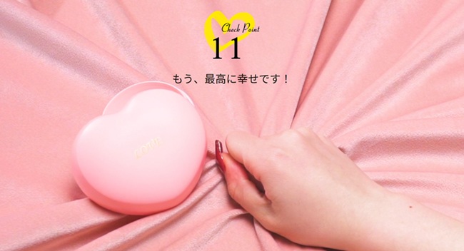 ToyCod キスハートの使い方・口コミ・効果を本気で検証!吸引×舐めのW刺激に女の子絶叫!
