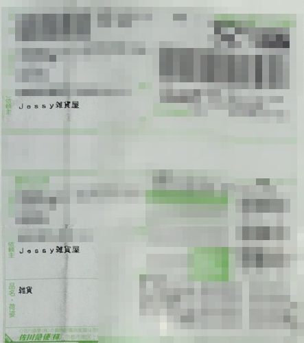 Zemalia Ritaの口コミ・評判は?やす坊が使って分かったリアルな評価と効果まとめ