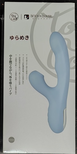 【レビュー】ToyCod ゆらめきは膣奥をえぐるバイブの最終形態。吸引・加熱・回転でイキっぱなし!