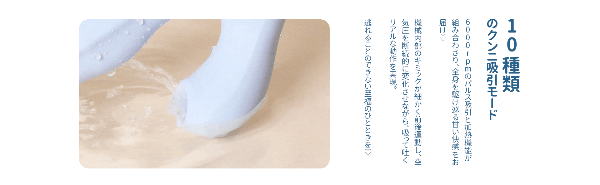 【レビュー】ToyCod ゆらめきは膣奥をえぐるバイブの最終形態。吸引・加熱・回転でイキっぱなし!