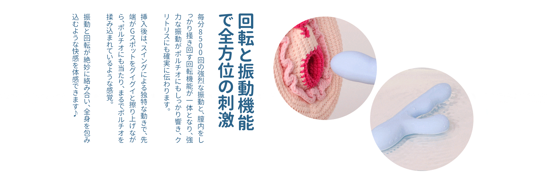 【レビュー】ToyCod ゆらめきは膣奥をえぐるバイブの最終形態。吸引・加熱・回転でイキっぱなし!
