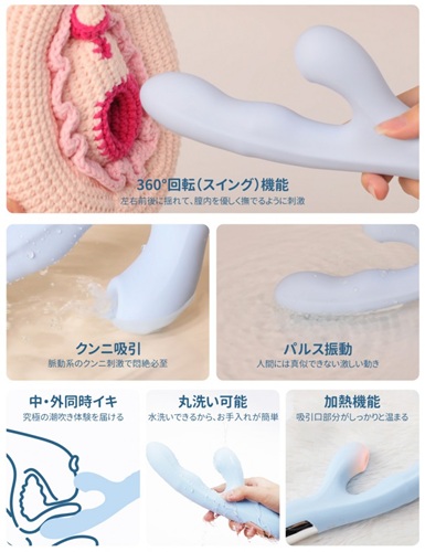 【レビュー】ToyCod ゆらめきは膣奥をえぐるバイブの最終形態。吸引・加熱・回転でイキっぱなし!