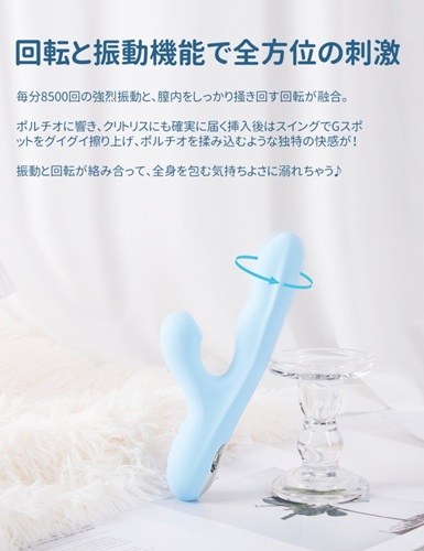【レビュー】ToyCod ゆらめきは膣奥をえぐるバイブの最終形態。吸引・加熱・回転でイキっぱなし!