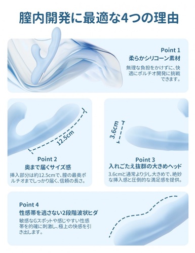 【レビュー】ToyCod ゆらめきは膣奥をえぐるバイブの最終形態。吸引・加熱・回転でイキっぱなし!