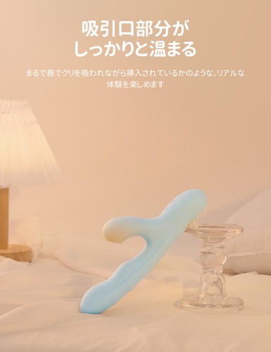 【レビュー】ToyCod ゆらめきは膣奥をえぐるバイブの最終形態。吸引・加熱・回転でイキっぱなし!
