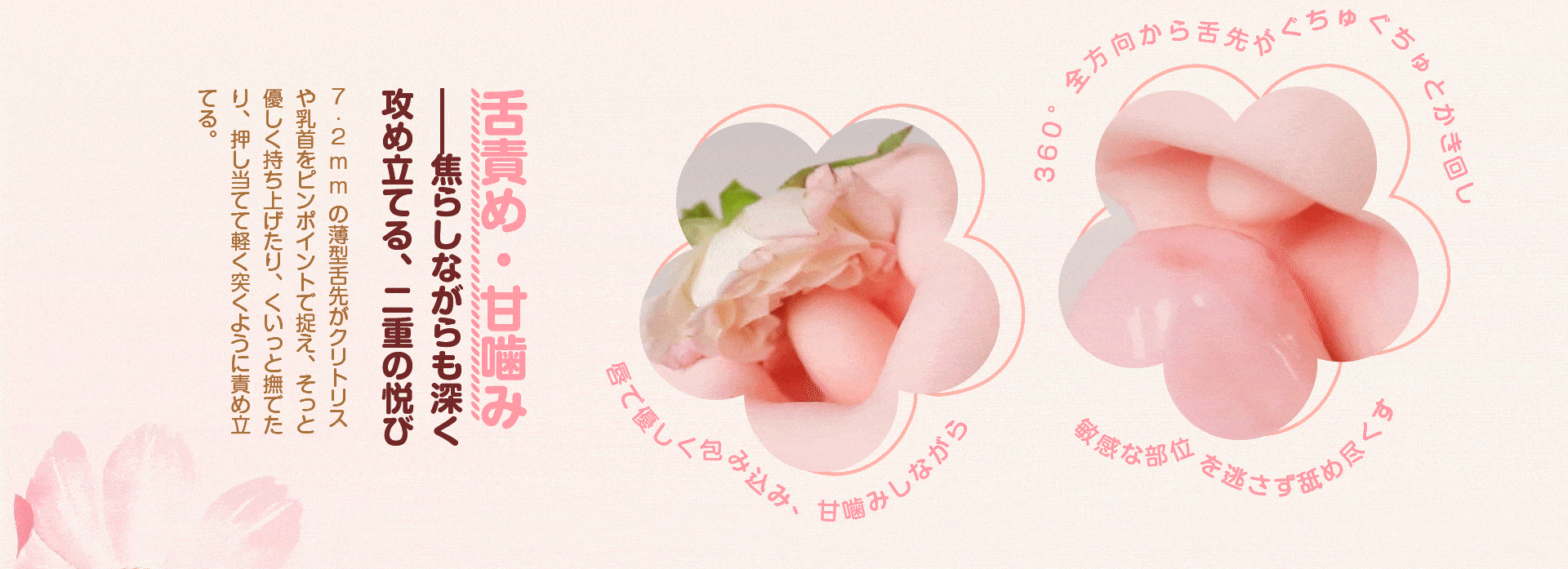 ToyCod 食人花 バイブ レビュー 舌責め・吸引・振動でセフレが即絶頂する新感覚プレイ体験