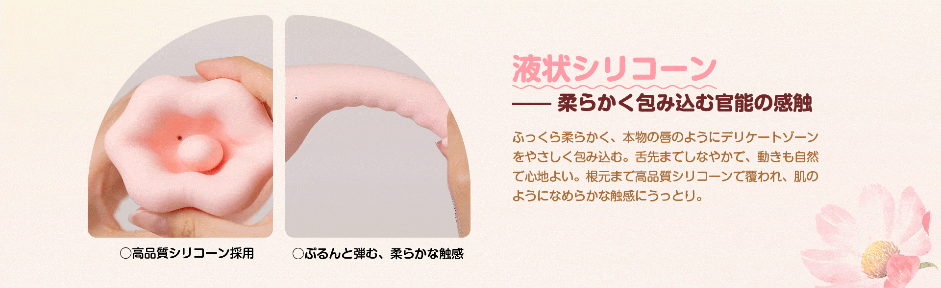 ToyCod 食人花 バイブ レビュー 舌責め・吸引・振動でセフレが即絶頂する新感覚プレイ体験