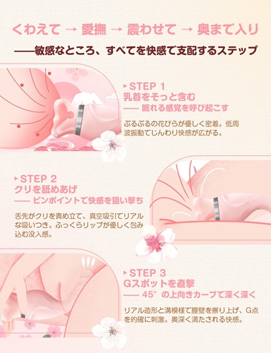 ToyCod 食人花 バイブ レビュー 舌責め・吸引・振動でセフレが即絶頂する新感覚プレイ体験