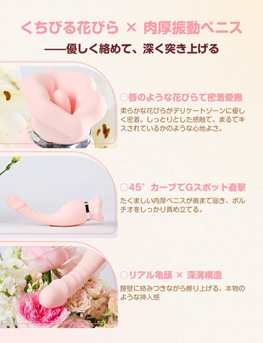 ToyCod 食人花 バイブ レビュー 舌責め・吸引・振動でセフレが即絶頂する新感覚プレイ体験