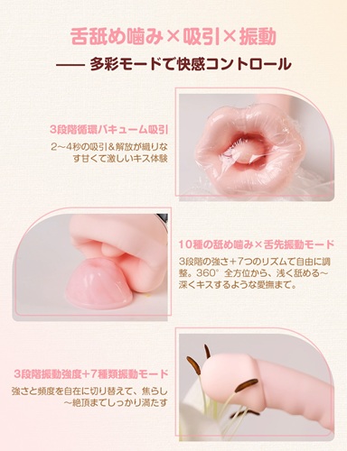 ToyCod 食人花 バイブ レビュー 舌責め・吸引・振動でセフレが即絶頂する新感覚プレイ体験