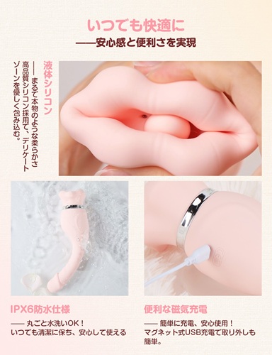 ToyCod 食人花 バイブ レビュー 舌責め・吸引・振動でセフレが即絶頂する新感覚プレイ体験