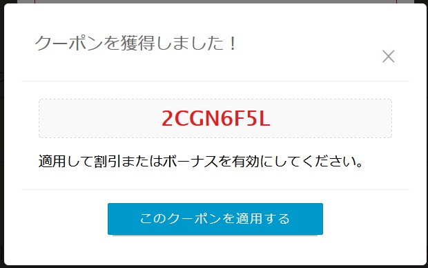DXLIVEは安全?口コミや評判、楽しみ方について