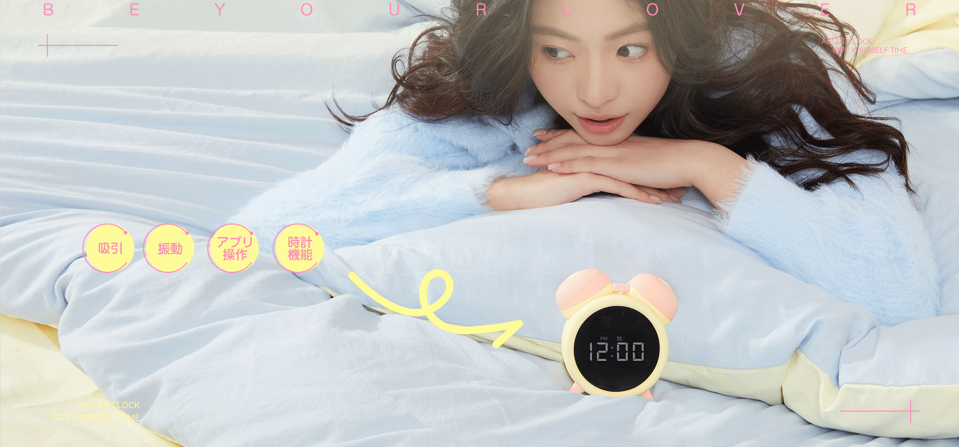 【目覚まし時計型バイブ】バレない大人のおもちゃ『めざめちゃん』をレビュー！吸うやつ×バイブのW快感でセフレも絶頂