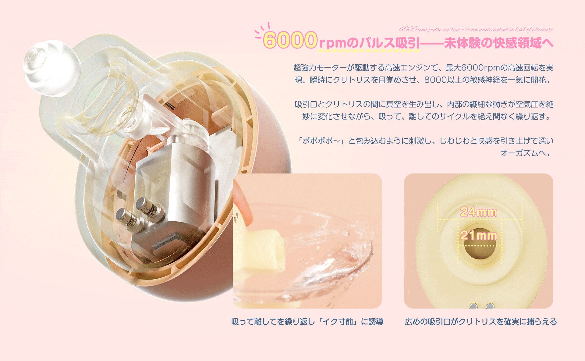 【目覚まし時計型バイブ】バレない大人のおもちゃ『めざめちゃん』をレビュー！吸うやつ×バイブのW快感でセフレも絶頂