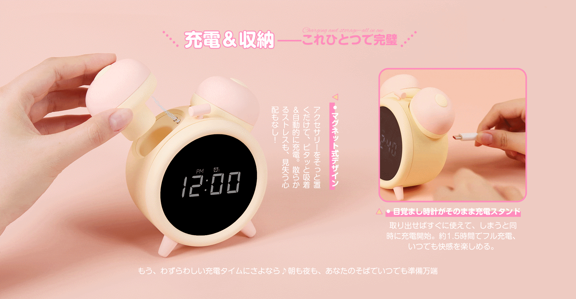 【目覚まし時計型バイブ】バレない大人のおもちゃ『めざめちゃん』をレビュー！吸うやつ×バイブのW快感でセフレも絶頂