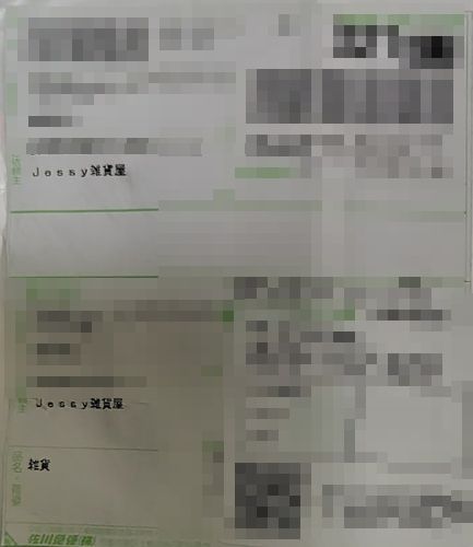 【目覚まし時計型バイブ】バレない大人のおもちゃ『めざめちゃん』をレビュー！吸うやつ×バイブのW快感でセフレも絶頂