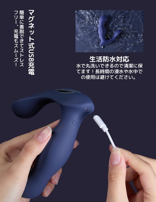 ToyCod Alan(アラン)徹底レビュー!360°回転とWローターでメスイキ体験