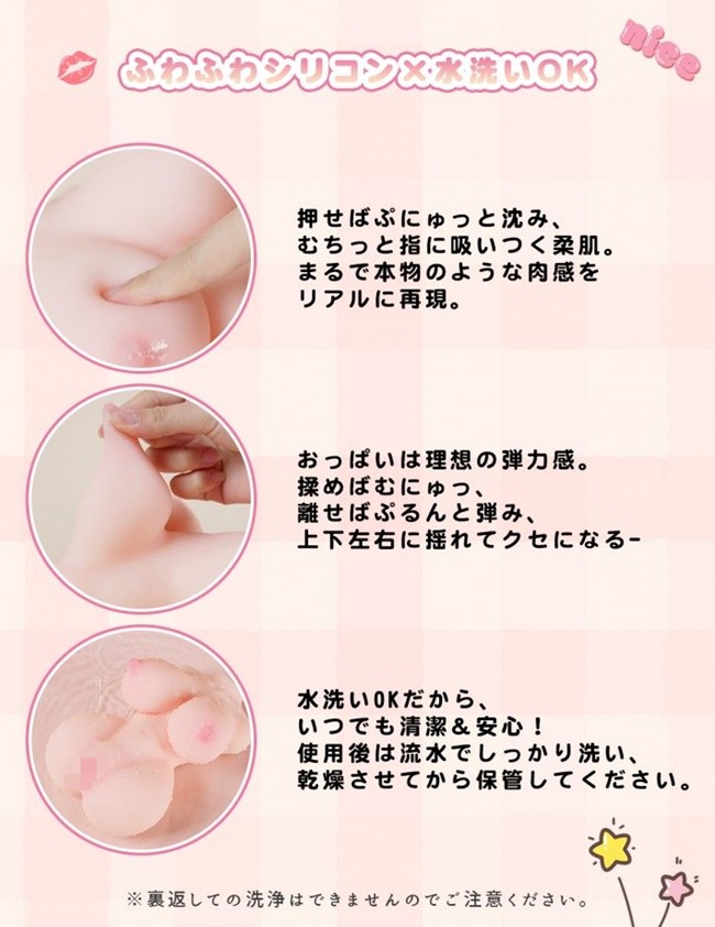 欲情巨乳 掌中爆乳ドールを本音レビュー おっぱい付きオナホールの極み