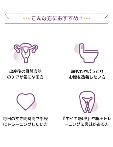 ToyCod コア美で膣トレ実践レビュー セフレと試して感じた骨盤底筋ケアの実力
