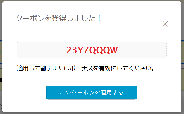 DXLIVEは安全？口コミや評判、楽しみ方について