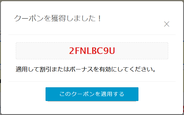 DXLIVEは安全?口コミや評判、楽しみ方について