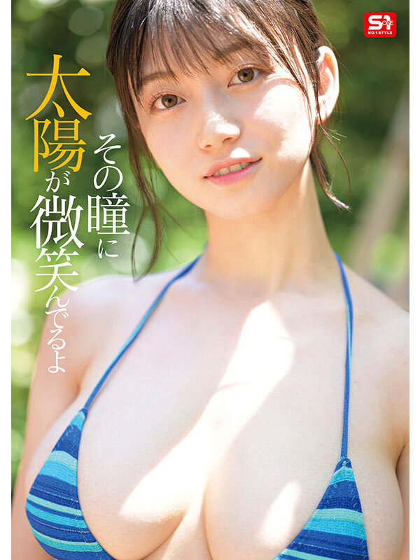 瀬戸環奈 フェラ