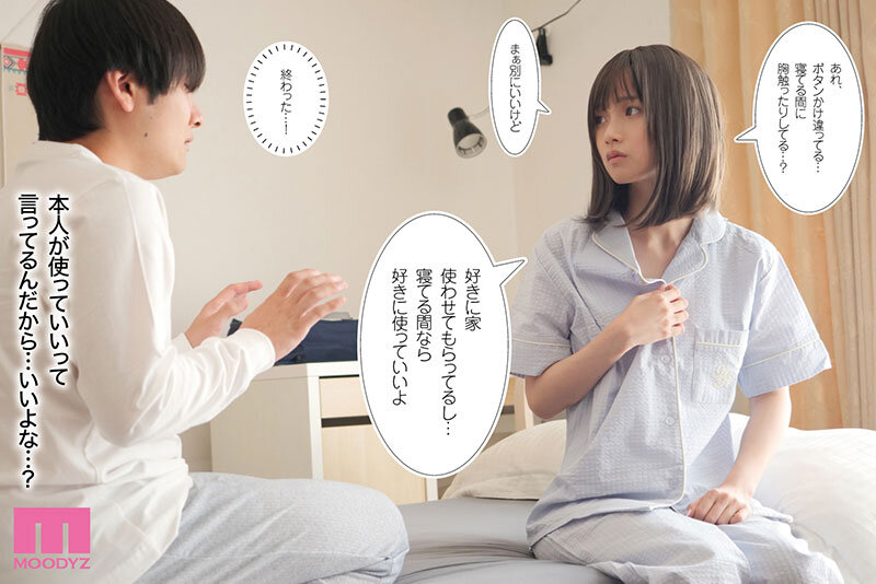 泉ももか パイズリ