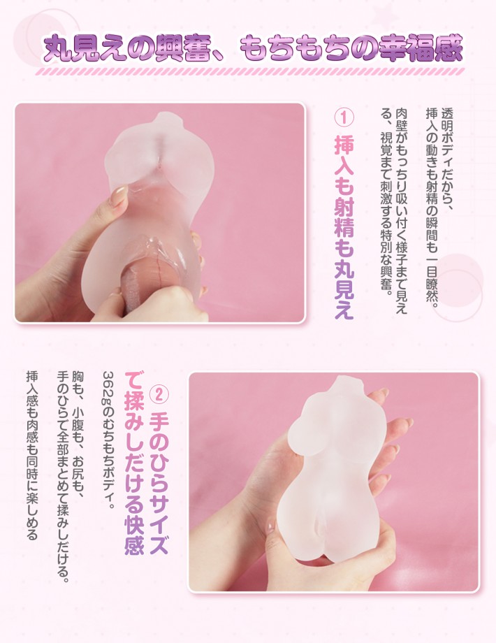 むちむち姫