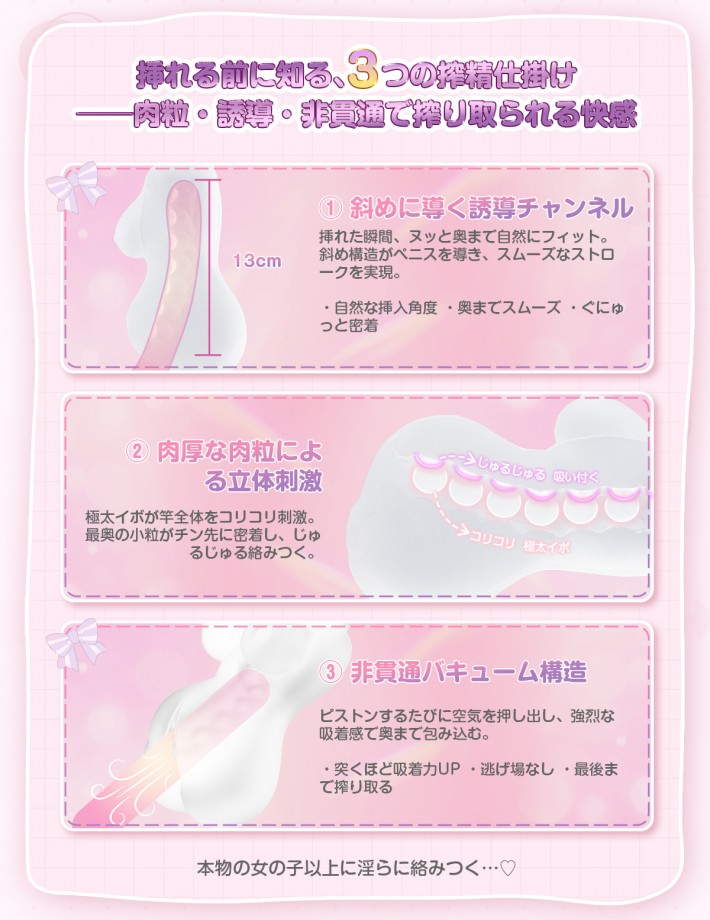 むちむち姫