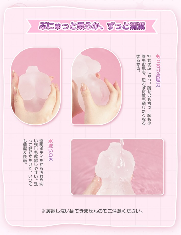 むちむち姫