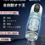 T Z4 狂気回転 第2世代レビュー｜ピストンと多機能を試した感想